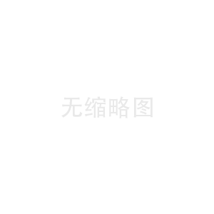 隐私政策